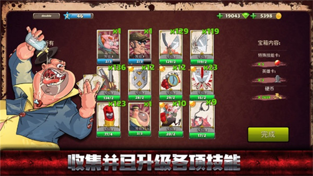 战斗天堂(Mafioso)中文版 战斗天堂(Mafioso)中文版