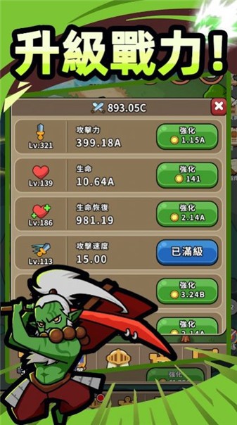 遗迹之战 内购版 遗迹之战 内购版