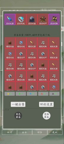 打个破烂变神器 打个破烂变神器