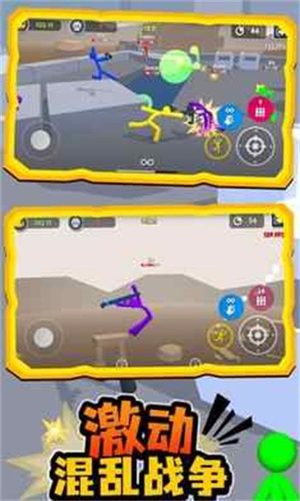 火柴人乱斗角斗场