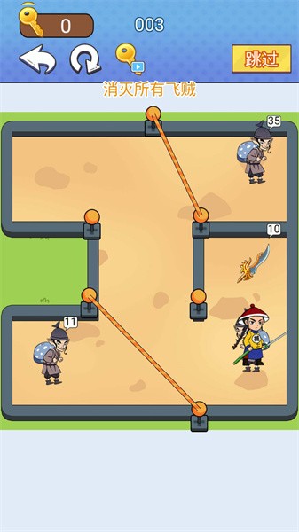 打败飞贼 打败飞贼