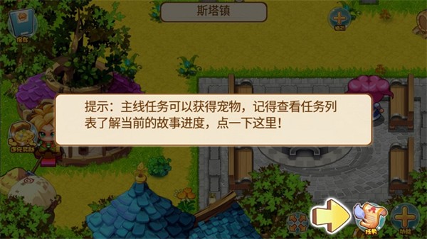 口袋妖怪无限融合汉化版