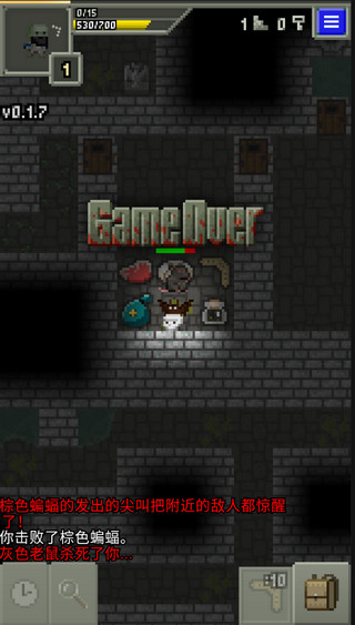 自然之神的像素地牢