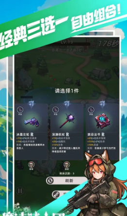 魔法骑士巷25号