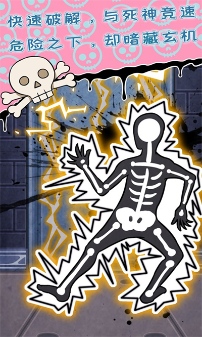 无人生还之门 无人生还之门