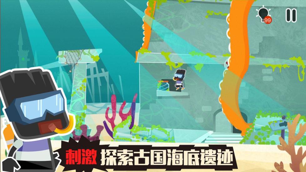 小黑的宝藏2 九游版