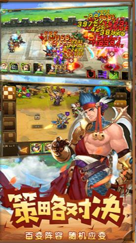 乱世三国私服手游