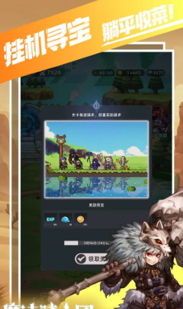 魔法骑士巷25号