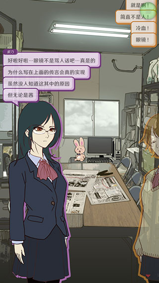 怪异揭示板与七重传言2026官网版