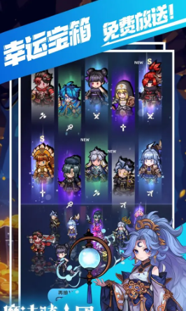 魔法骑士巷25号