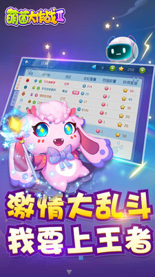 �Ⱦ�����ս2