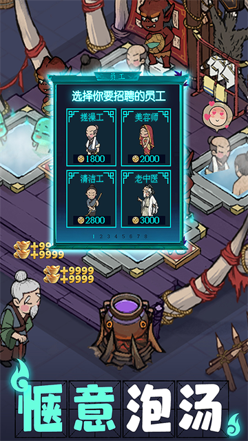 叫我大掌柜2026最新版