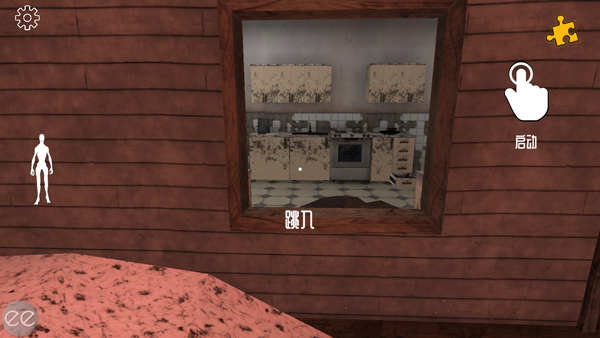 艾米莉的邪恶诅咒中文版