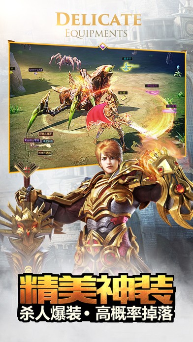 永恒纪元安卓最新2026版