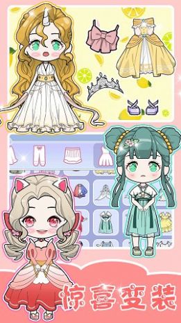 扭蛋娃娃换装 扭蛋娃娃换装