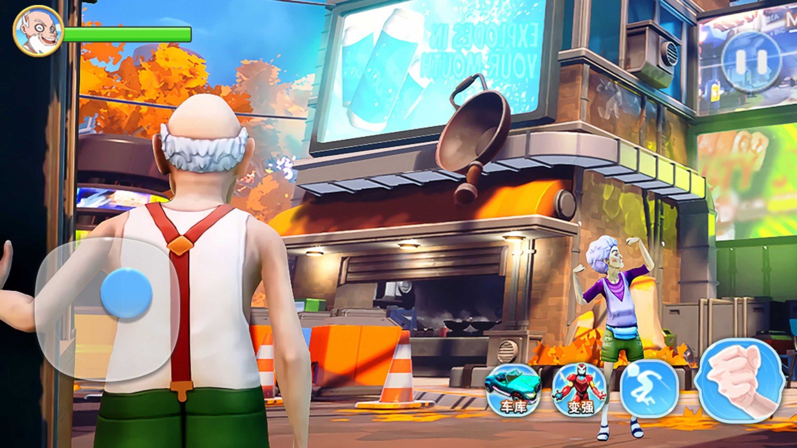 老头退休的生活 老头退休的生活