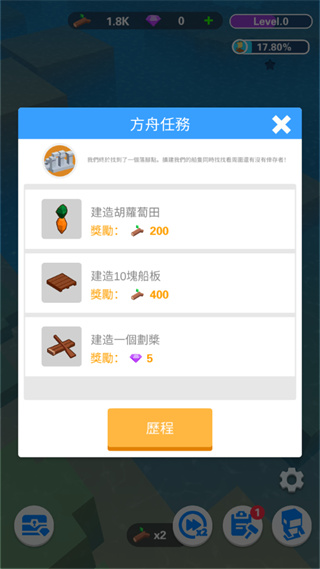 海上方舟中文版