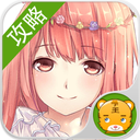 暖暖环游世界春节游园会