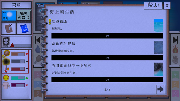 卡牌生存热带岛屿免费版