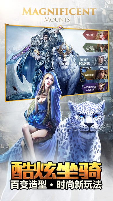 永恒纪元安卓最新2026版