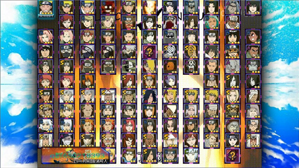 火影忍者大战死神