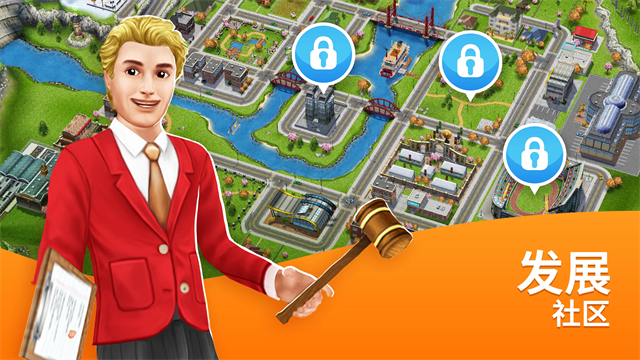 模拟人生畅玩版国际服 模拟人生畅玩版国际服