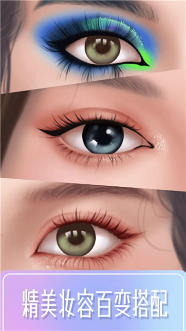 女生换装模拟器 女生换装模拟器