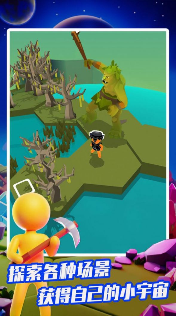 �ҵ�СС�����ƽ�����¹�����