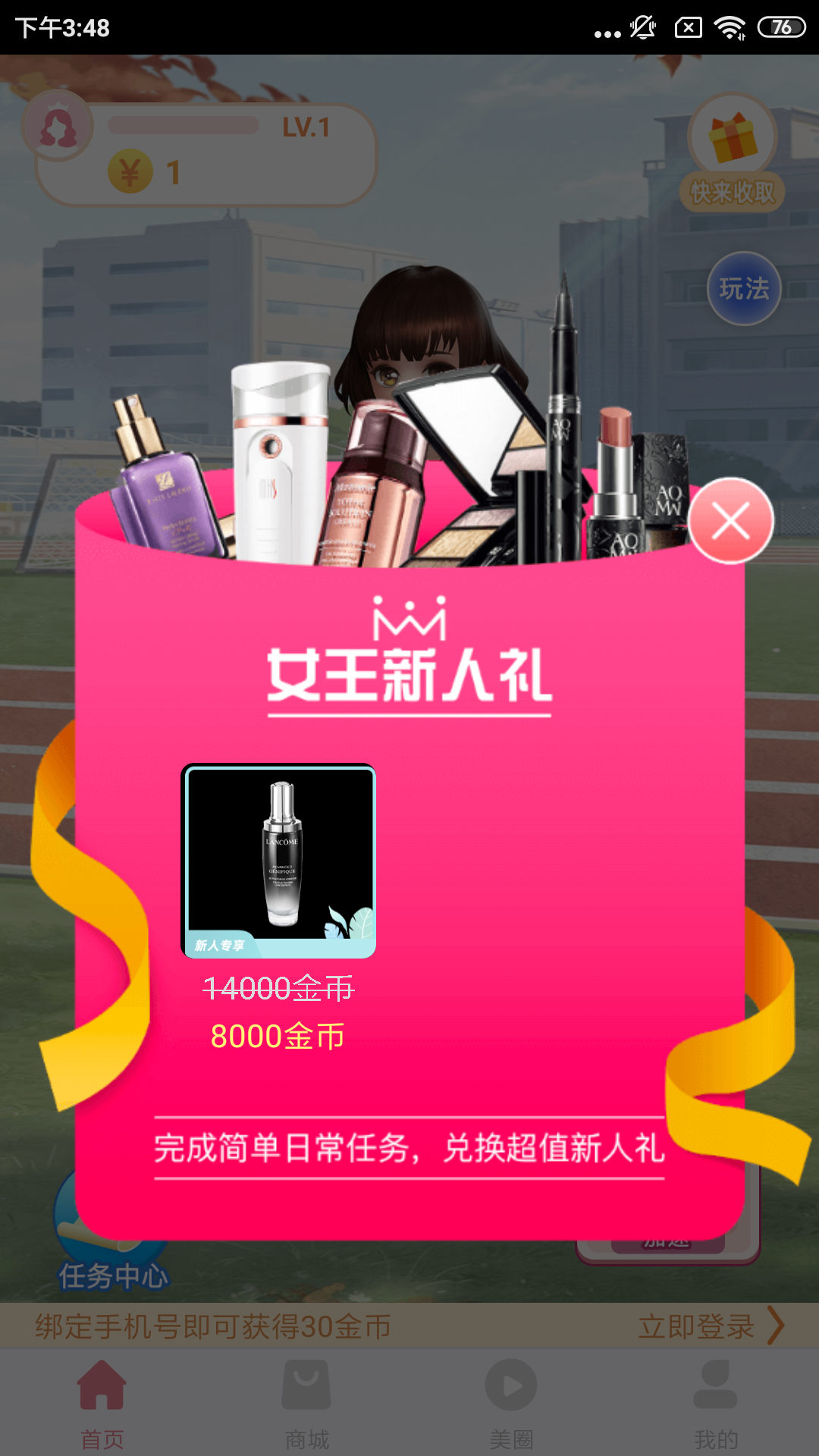 宝妈生活 宝妈生活