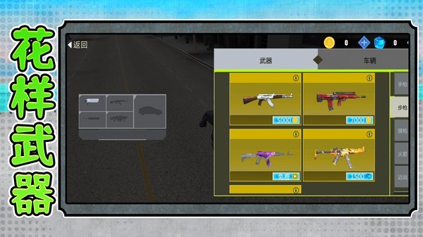 勇闯死亡都市最新版