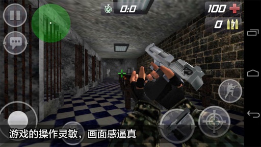 关键任务：特警行动 最新版