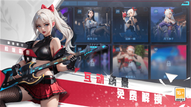 女神星球破解版手机版2026