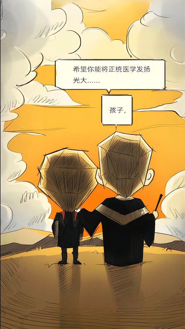 模拟医院最强医生 模拟医院最强医生