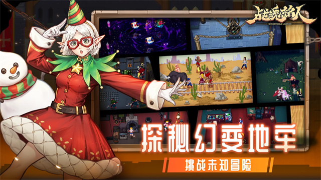 战魂铭人折相思最新版