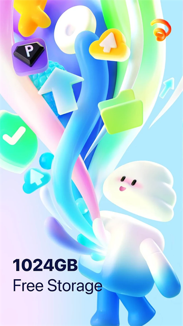 百度网盘海外版