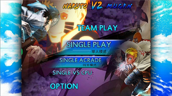 火影忍者大战死神