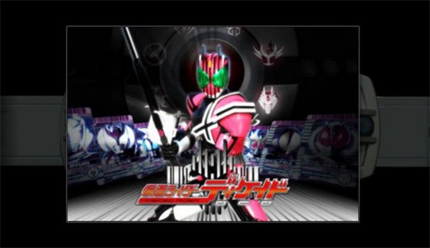 假面骑士Decade模拟器