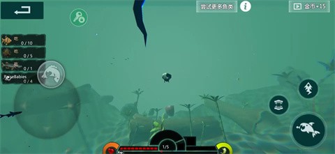 海底大猎杀安卓版