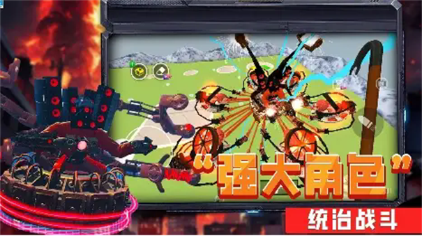 泰坦监控人英雄