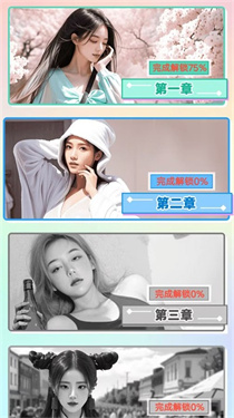 我被小姐姐包围了 我被小姐姐包围了