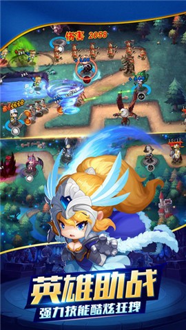 合成塔防保卫家园