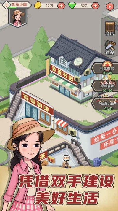 抖音天天台球瞄准器加长辅助工具手机版