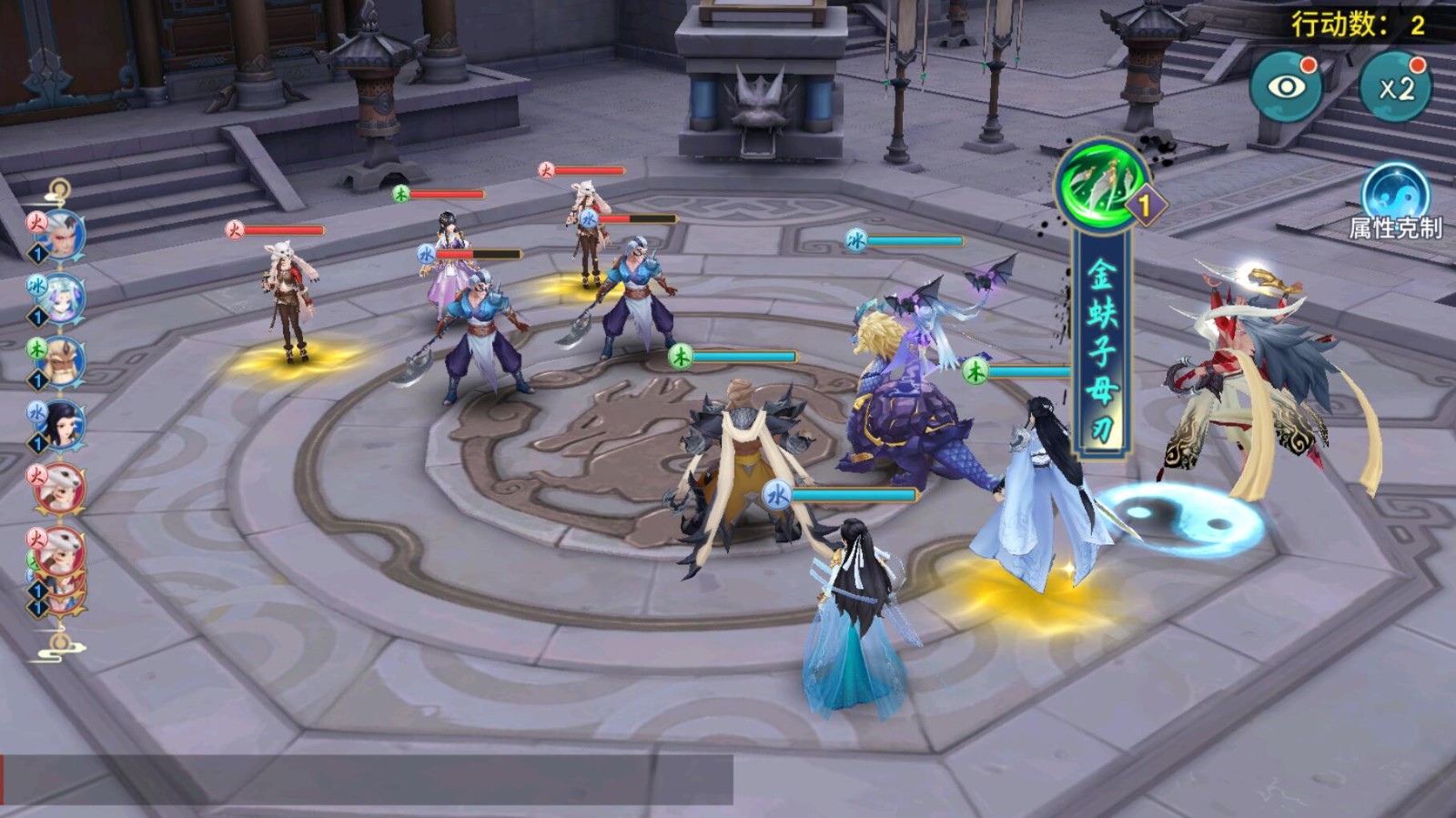 凡人修仙传视频正版2026最新版