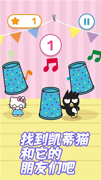 凯蒂猫梦幻城堡