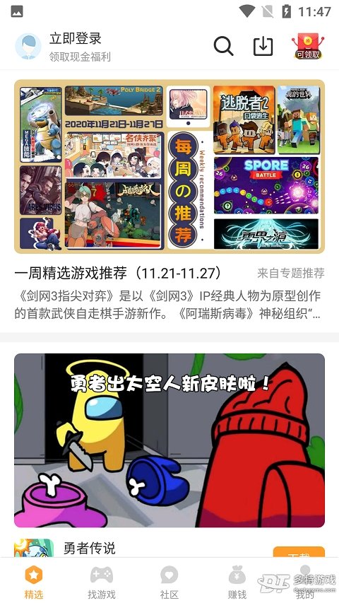 乐乐游戏正版链接手机版