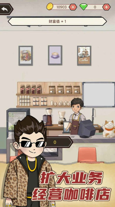 抖音天天台球瞄准器加长辅助工具手机版