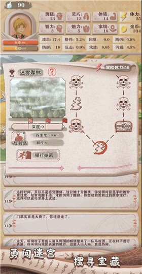 异世轮回录无限灵魂破解版