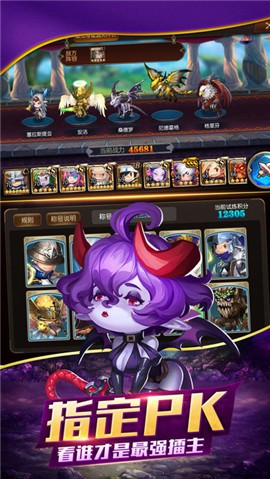 合成塔防保卫家园