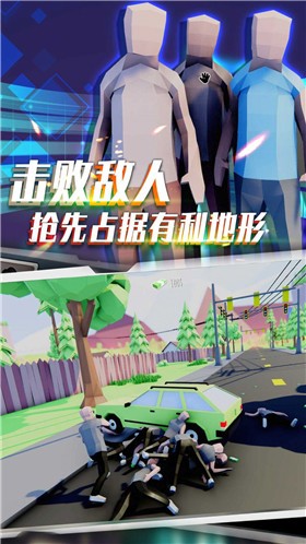 像素模拟竞技赛