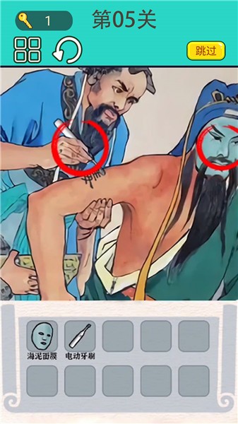 屏幕恶搞大师 屏幕恶搞大师